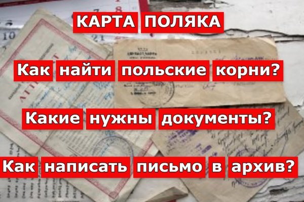 Как пополнить мегу биткоином без комиссии