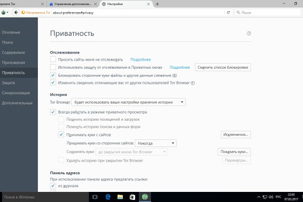 Ссылки магазинов для тор браузера BlackSprut