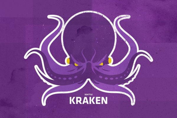 Kraken оф сайт