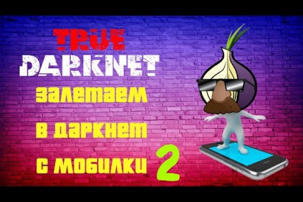 Ссылка на сайт omg omg onion