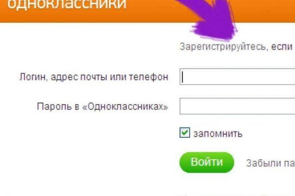 Не работает сайт мега