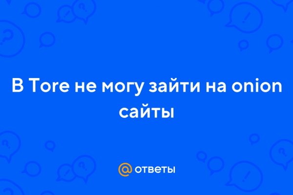 Альтернативные блэкспрут