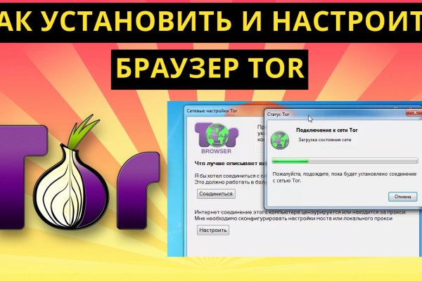 Что такое BlackSprut торговая площадка