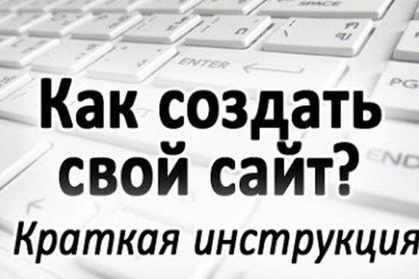 Как зайти на сайт омг онион