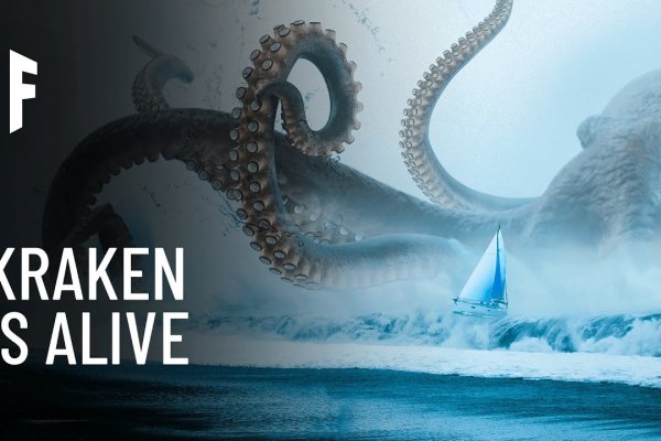 Зеркало kraken tor