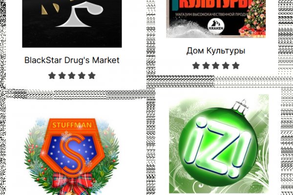 Mega darknet зеркала