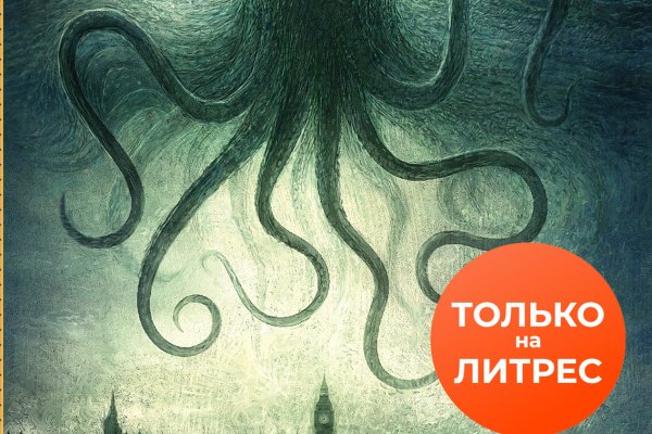 Kraken ссылка tor kraken ssylka onion com