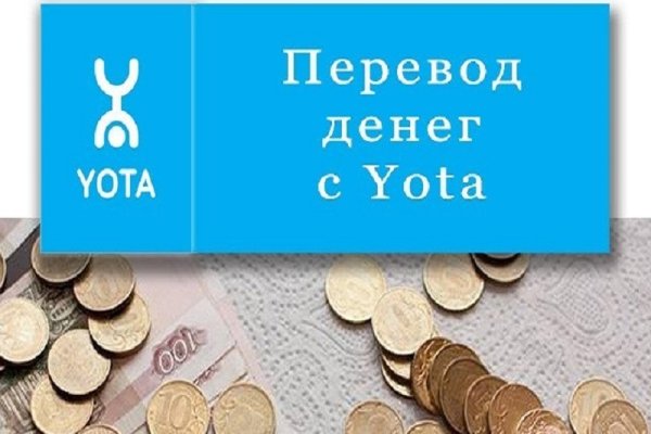 Как получить доступ к сайту блэкспрут