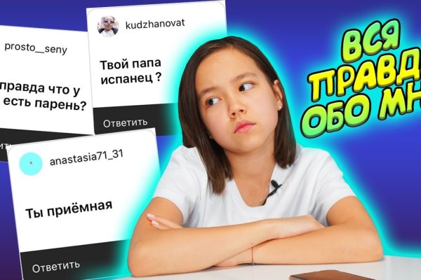 Как зайти на мегу без тор браузера