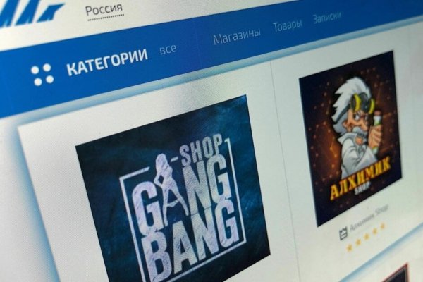 Mega darknet не работает