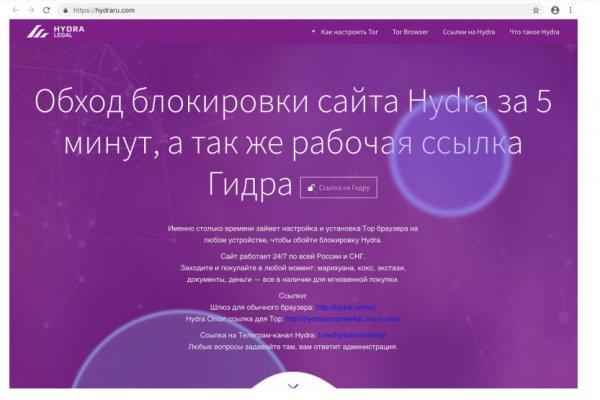 Почему не работает сайт мега в тор