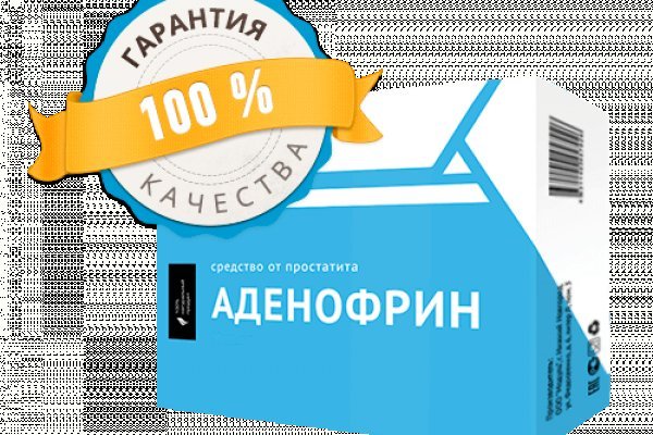 Мега онион сайт оригинал