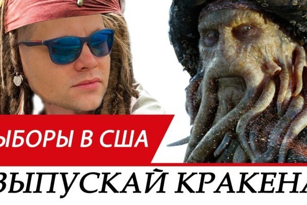 Вход на kraken онион kraken6.at kraken7.at kraken8.at