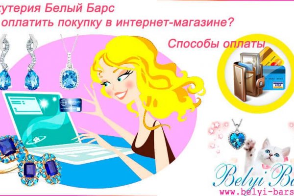 Вы забанены на меге что делать