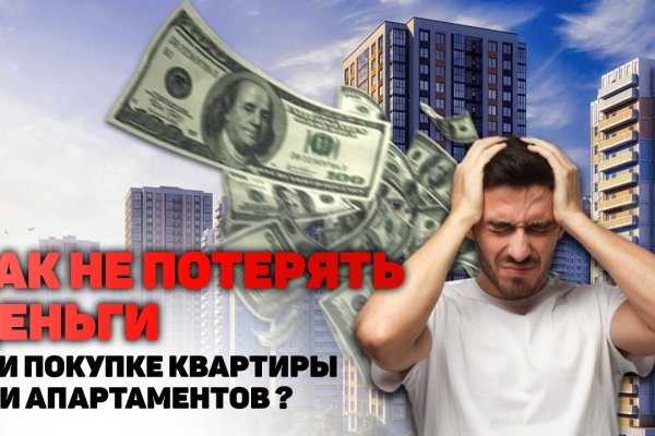 Как загрузить фото в диспут тор блэкспрут