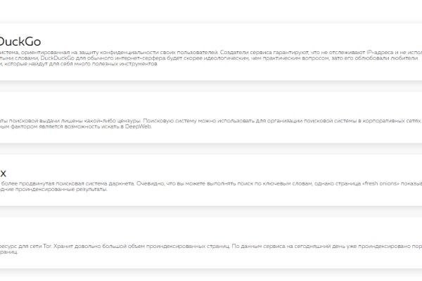 Магазины онион ссылки